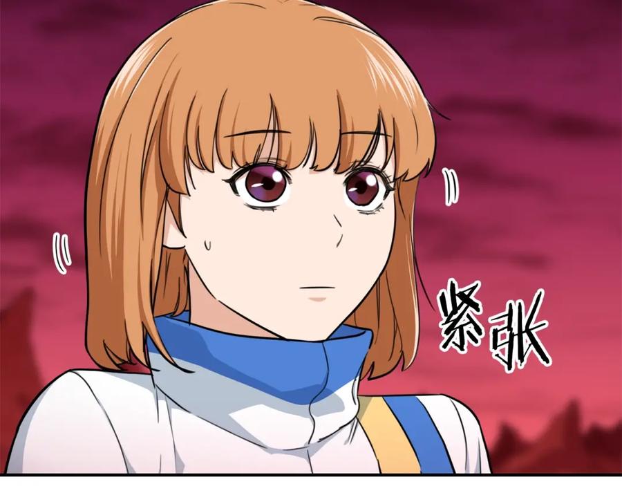 我爸太强了！ - 第34话 降伏恶龙 - 第55张图