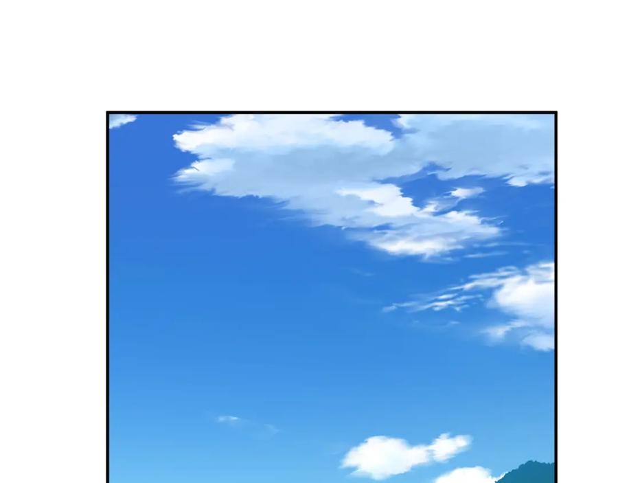 我爸太强了！ - 第34话 降伏恶龙 - 第110张图