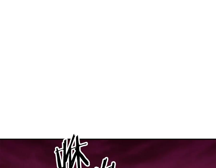 我爸太强了！ - 第34话 降伏恶龙 - 第84张图