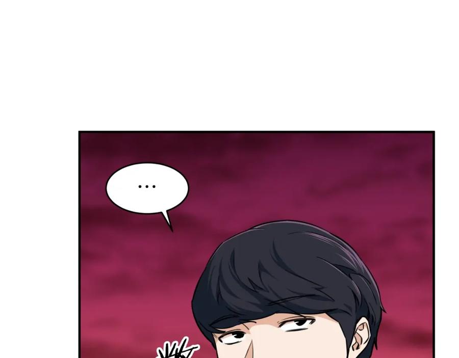 我爸太强了！ - 第34话 降伏恶龙 - 第71张图