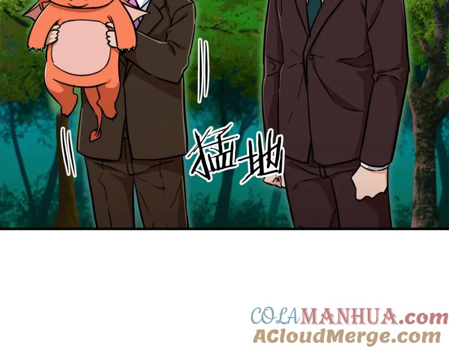我爸太强了！ - 第34话 降伏恶龙 - 第169张图