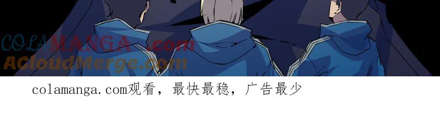 天生毒奶，我诅咒了全世界！ - 第34话 惊骇四座，恐怖的手术刀！ - 第121张图