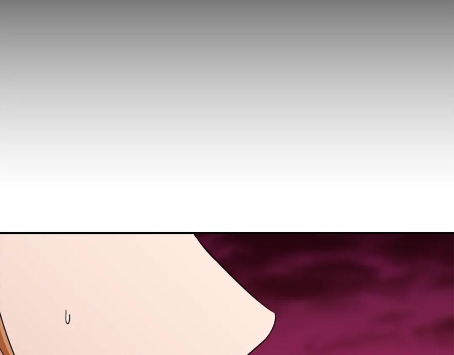 我爸太强了！ - 第34话 降伏恶龙 - 第22张图