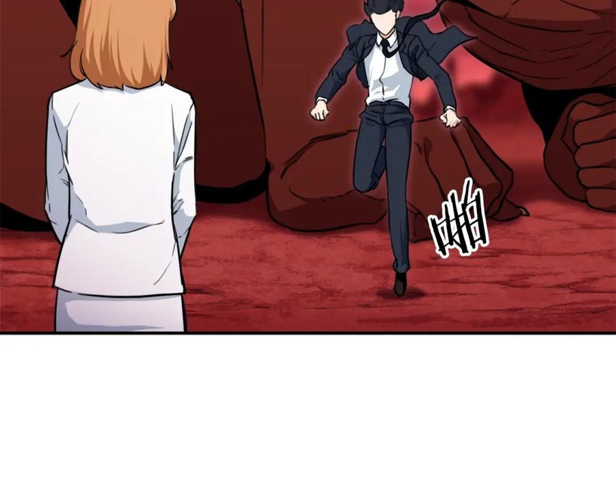 我爸太强了！ - 第34话 降伏恶龙 - 第50张图