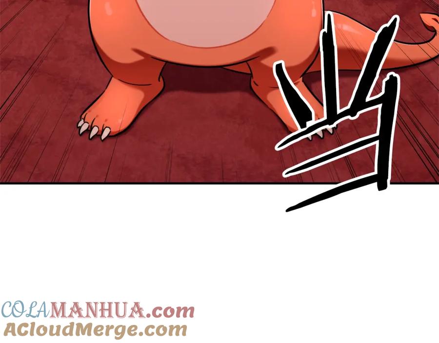 我爸太强了！ - 第34话 降伏恶龙 - 第89张图