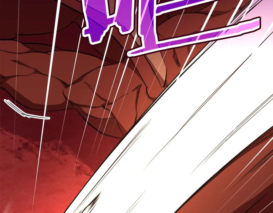 我爸太强了！ - 第34话 降伏恶龙 - 第2张图