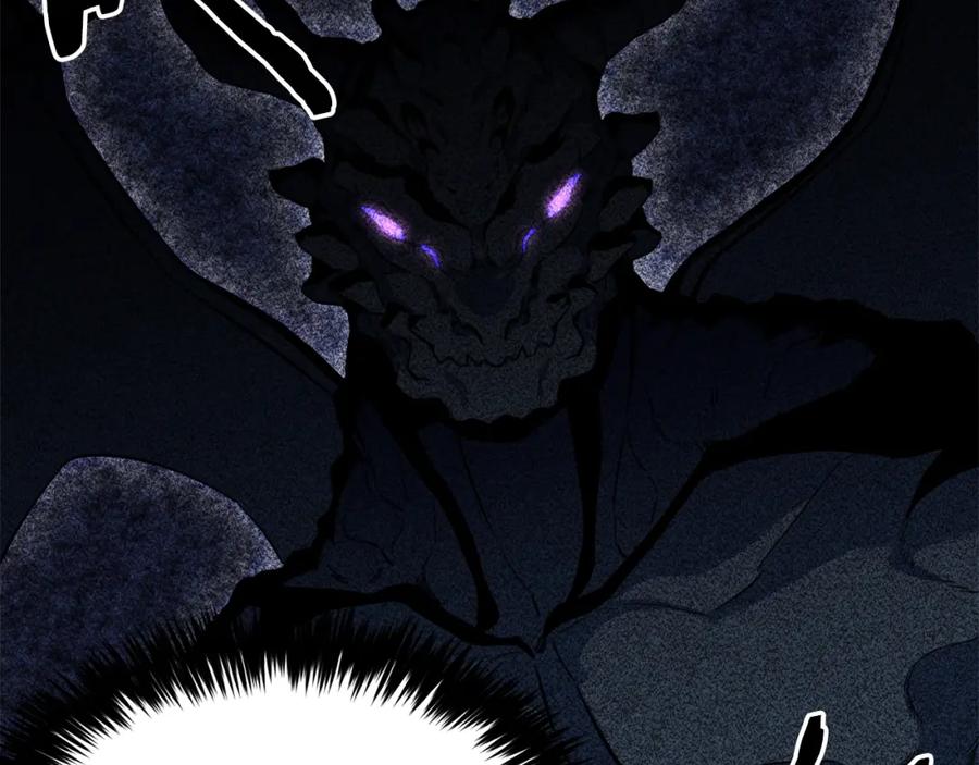 我爸太强了！ - 第34话 降伏恶龙 - 第19张图