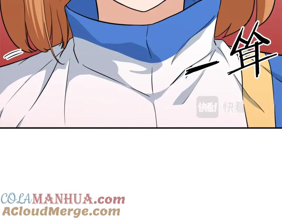 我爸太强了！ - 第34话 降伏恶龙 - 第61张图