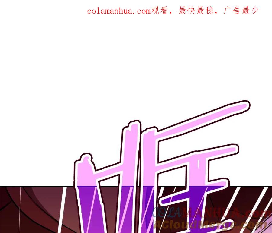 我爸太强了！ - 第34话 降伏恶龙 - 第1张图