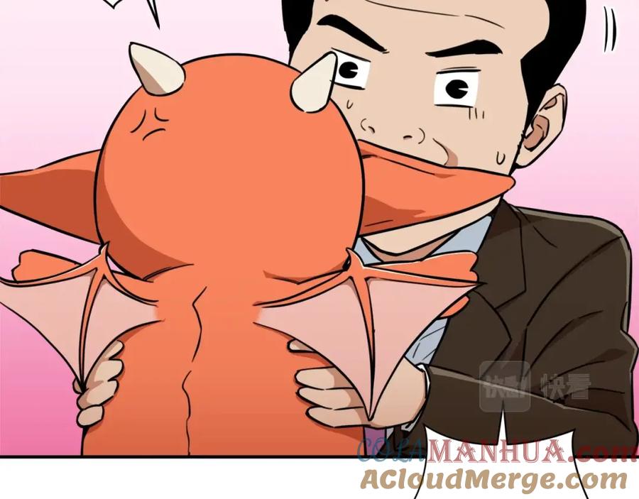 我爸太强了！ - 第34话 降伏恶龙 - 第161张图