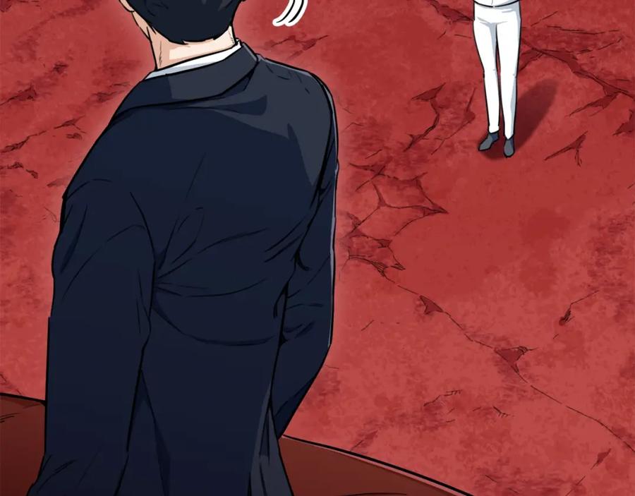 我爸太强了！ - 第34话 降伏恶龙 - 第47张图