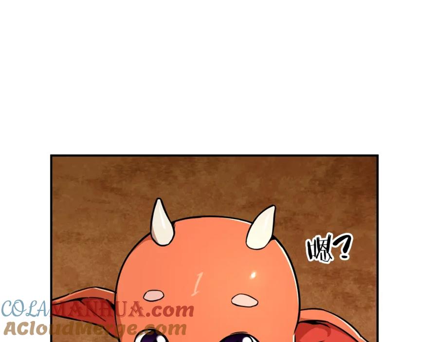 我爸太强了！ - 第34话 降伏恶龙 - 第193张图