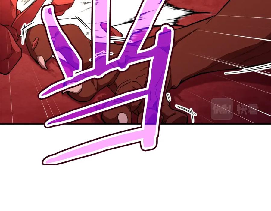 我爸太强了！ - 第34话 降伏恶龙 - 第4张图