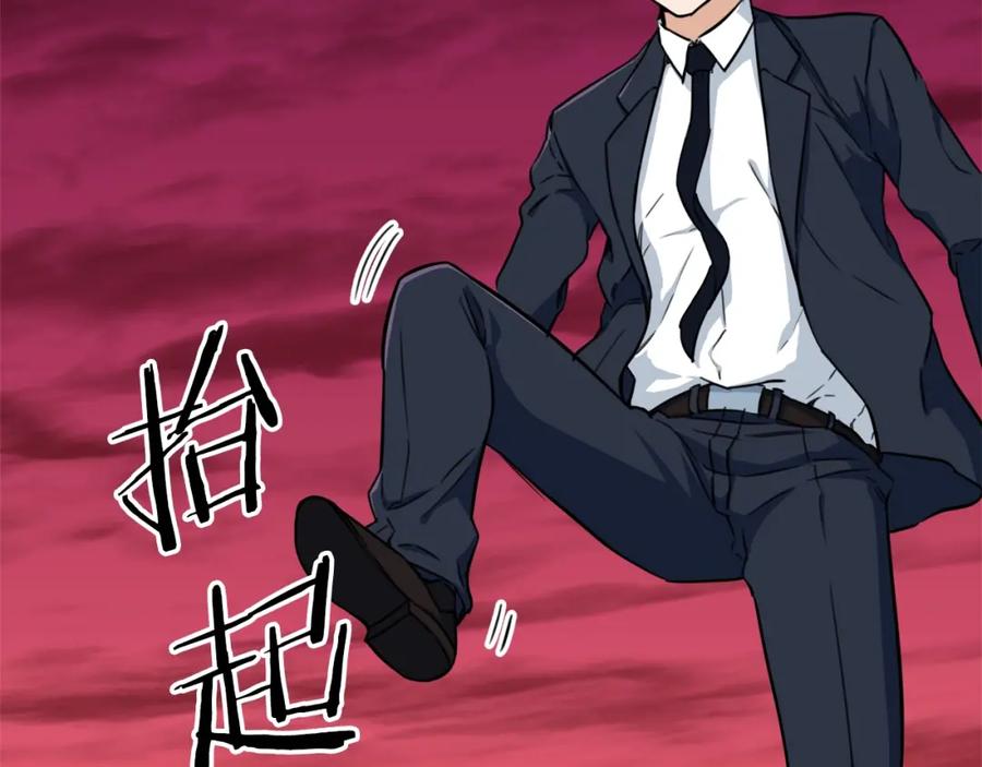 我爸太强了！ - 第34话 降伏恶龙 - 第32张图