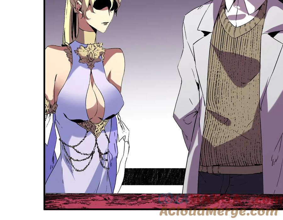 天生毒奶，我诅咒了全世界！ - 第34话 惊骇四座，恐怖的手术刀！ - 第101张图