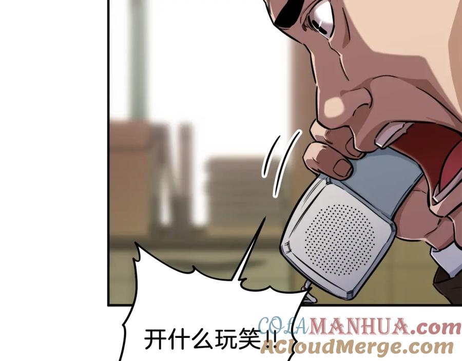 我爸太强了！ - 第35话 可爱就行了 - 第141张图