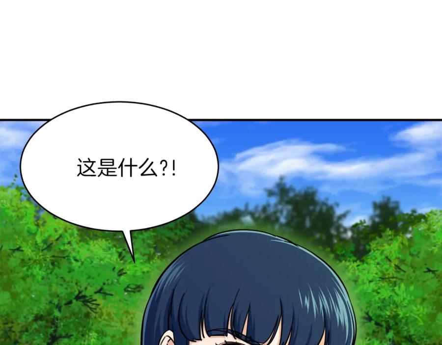 我爸太强了！ - 第35话 可爱就行了 - 第4张图