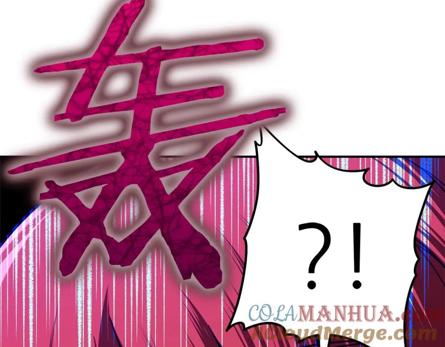 我爸太强了！ - 第35话 可爱就行了 - 第93张图