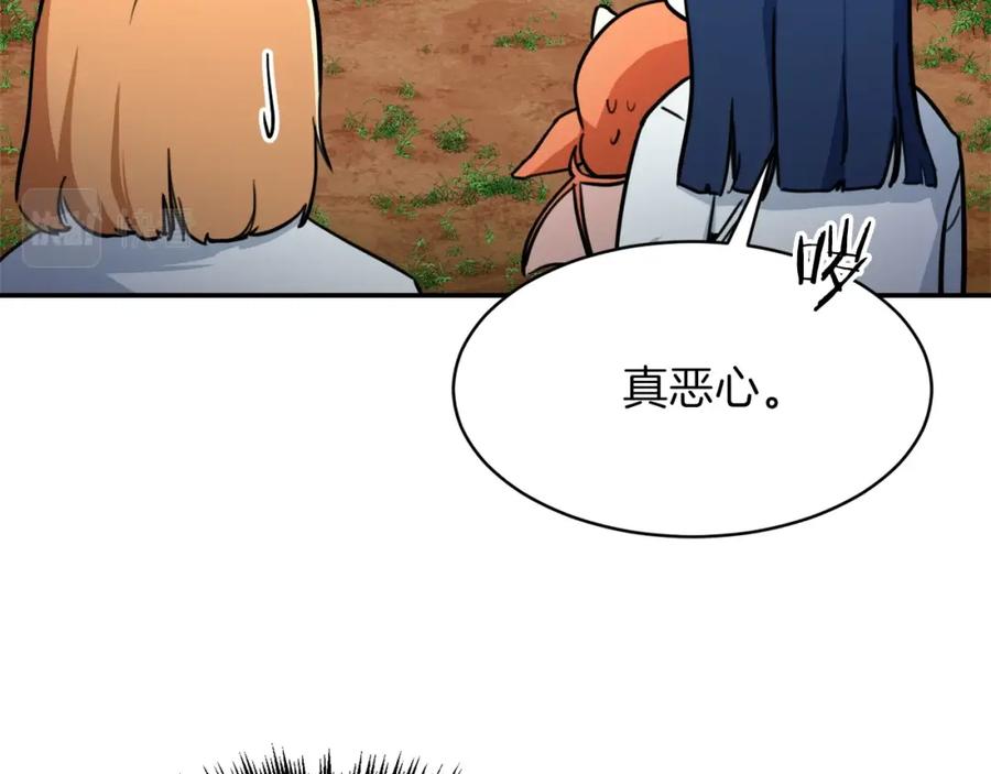 我爸太强了！ - 第35话 可爱就行了 - 第55张图