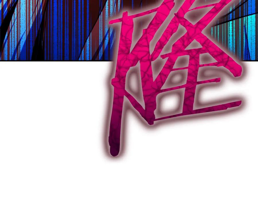 我爸太强了！ - 第35话 可爱就行了 - 第96张图