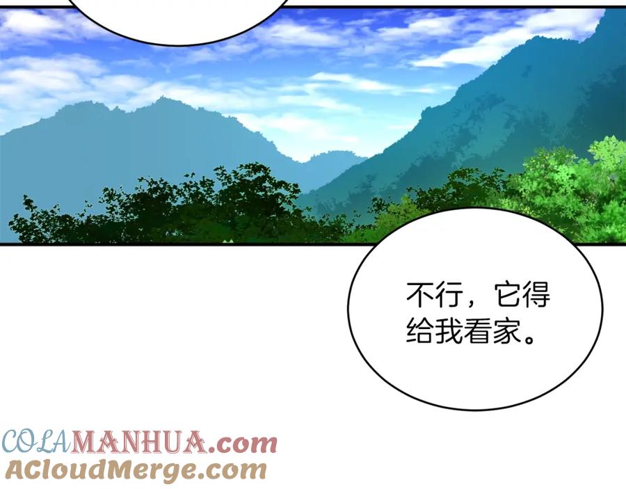 我爸太强了！ - 第35话 可爱就行了 - 第61张图