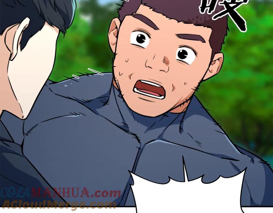 我爸太强了！ - 第35话 可爱就行了 - 第41张图