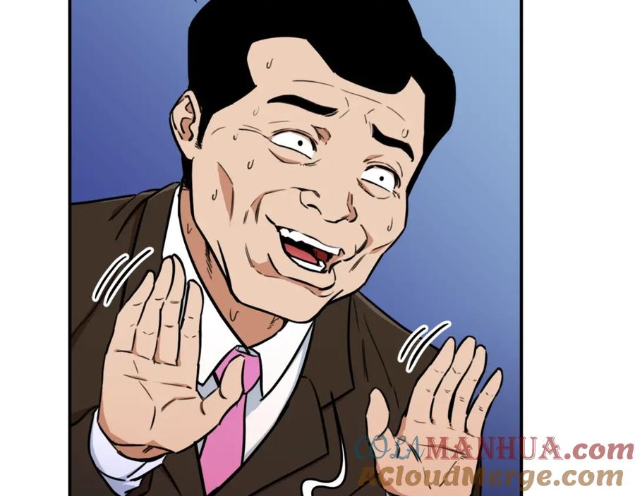 我爸太强了！ - 第35话 可爱就行了 - 第113张图