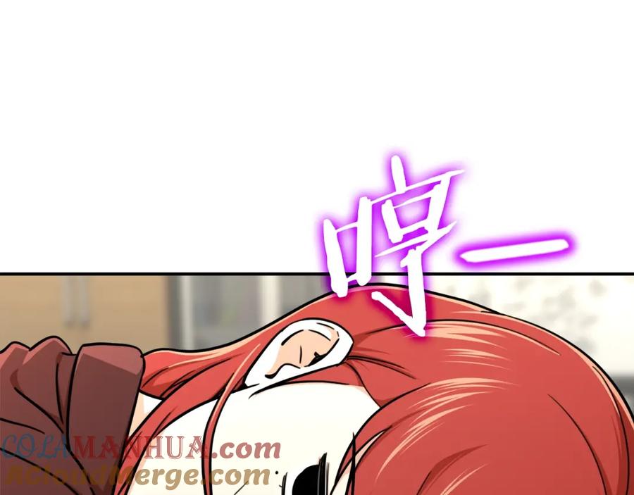 我爸太强了！ - 第35话 可爱就行了 - 第73张图