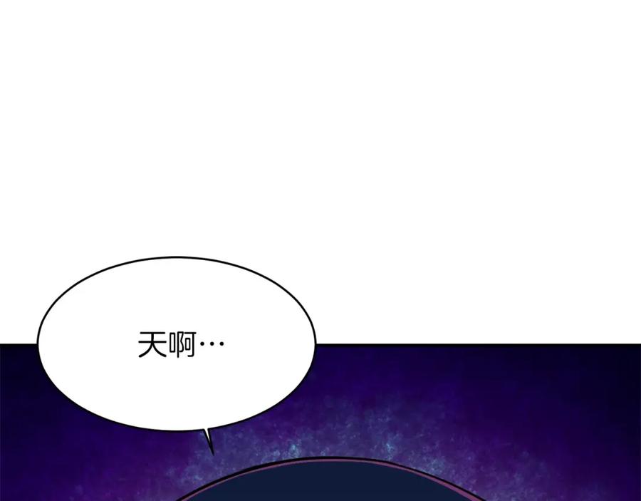 我爸太强了！ - 第35话 可爱就行了 - 第10张图