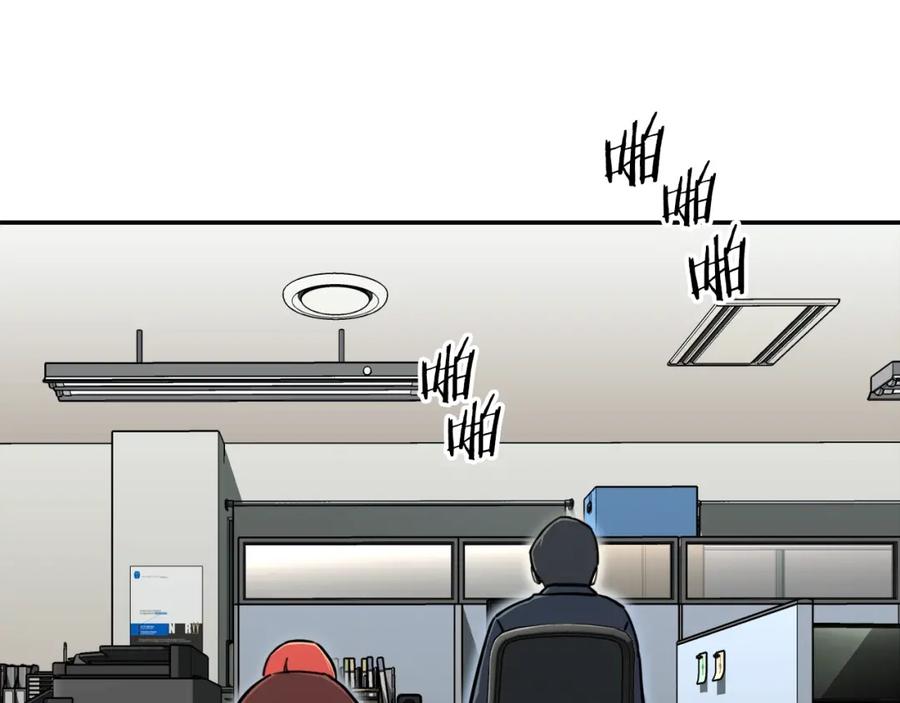 我爸太强了！ - 第35话 可爱就行了 - 第71张图