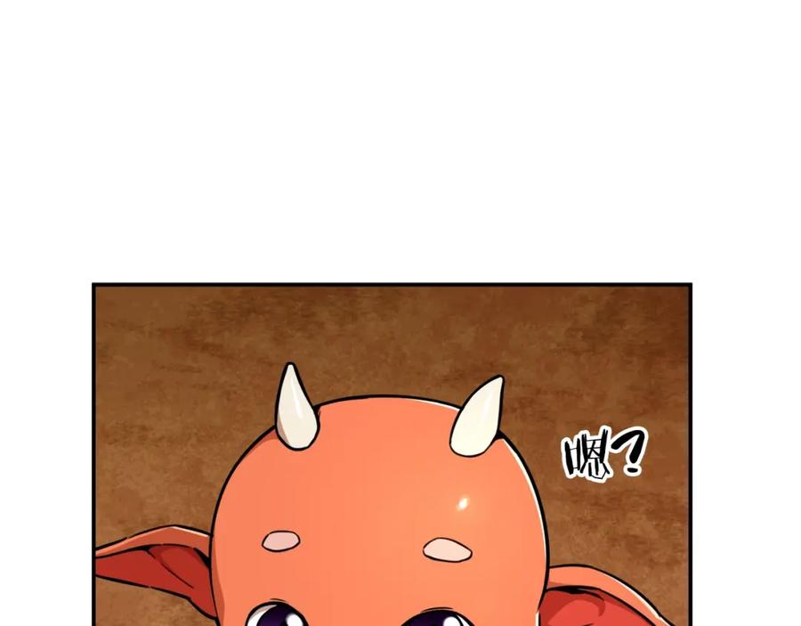 我爸太强了！ - 第35话 可爱就行了 - 第8张图