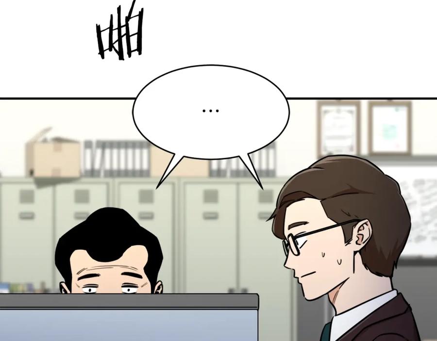 我爸太强了！ - 第35话 可爱就行了 - 第67张图