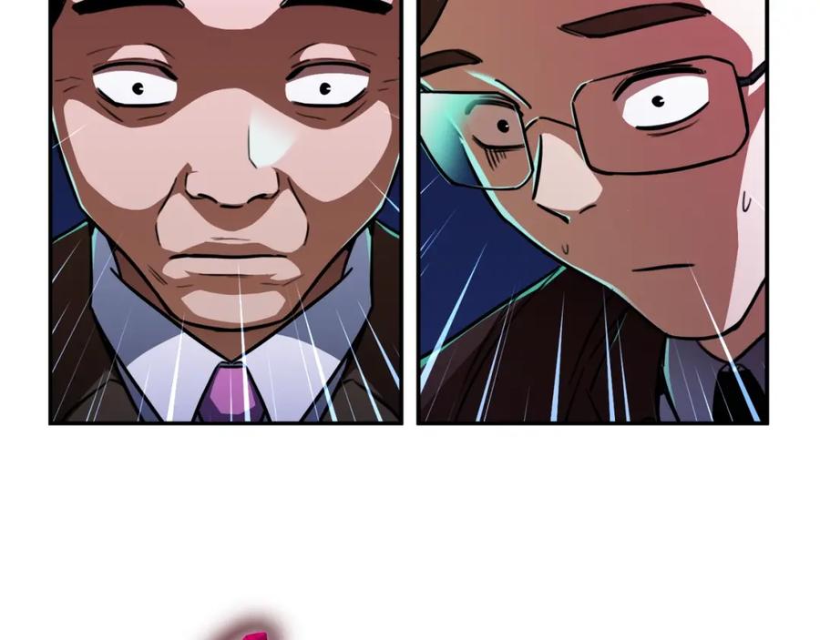 我爸太强了！ - 第35话 可爱就行了 - 第92张图