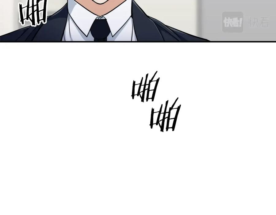 我爸太强了！ - 第35话 可爱就行了 - 第70张图