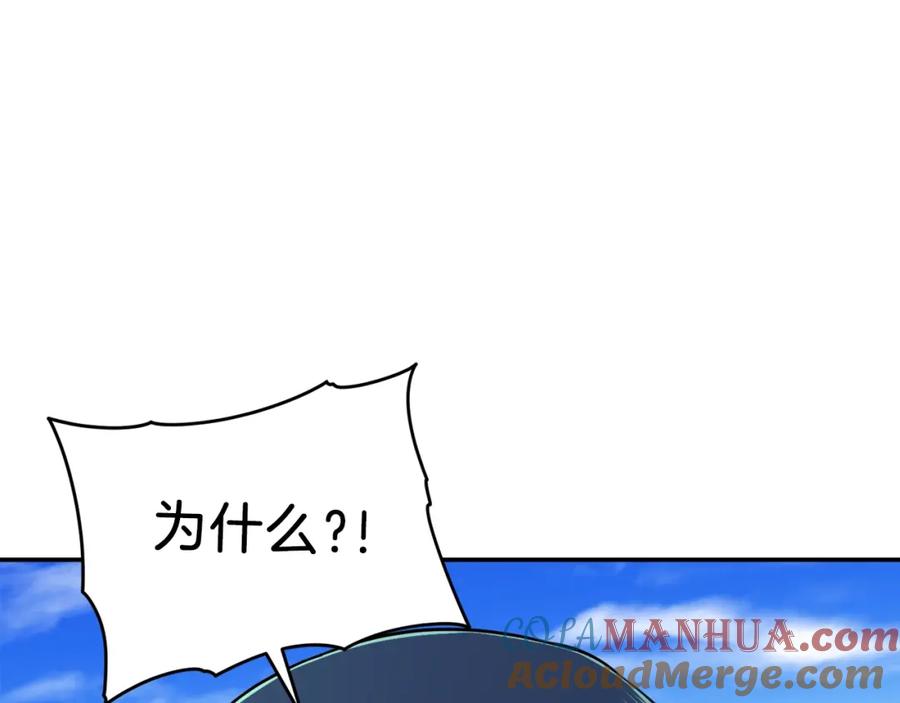 我爸太强了！ - 第35话 可爱就行了 - 第33张图