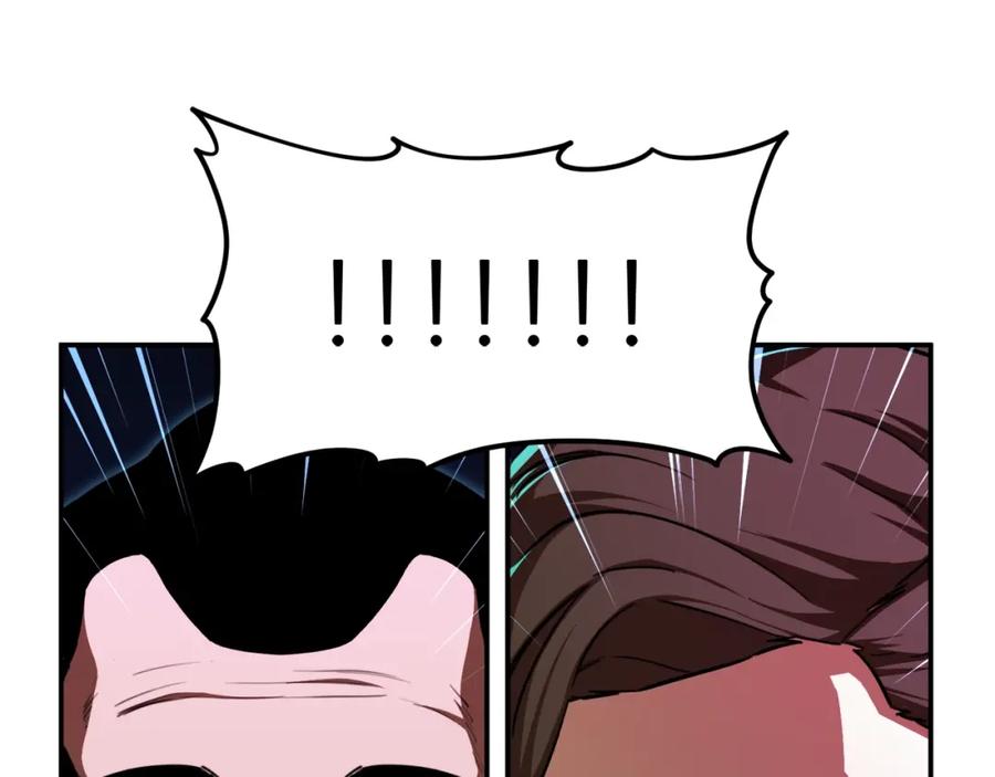 我爸太强了！ - 第35话 可爱就行了 - 第91张图