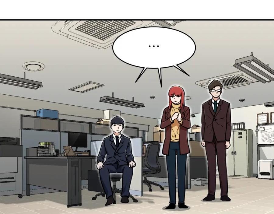 我爸太强了！ - 第35话 可爱就行了 - 第151张图