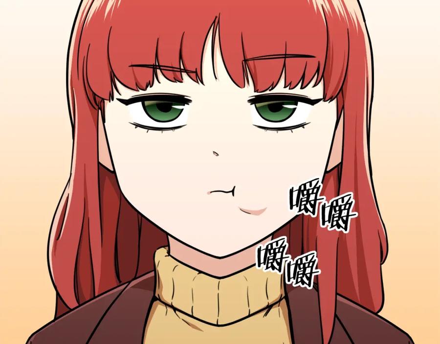 我爸太强了！ - 第35话 可爱就行了 - 第127张图