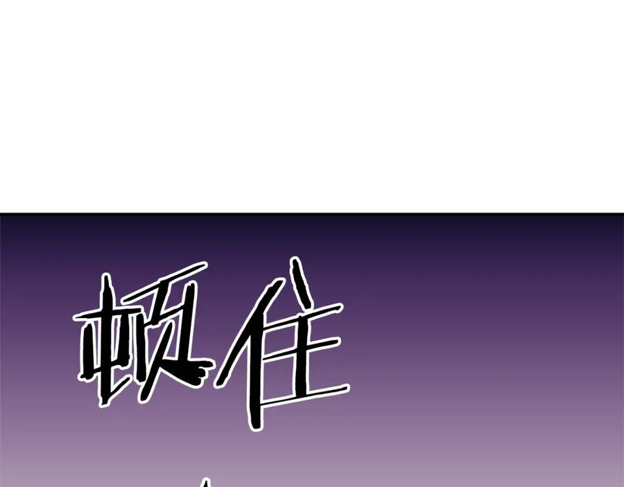 我爸太强了！ - 第35话 可爱就行了 - 第178张图