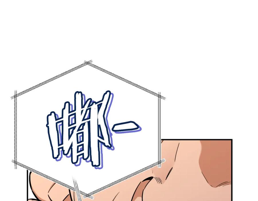 我爸太强了！ - 第35话 可爱就行了 - 第143张图