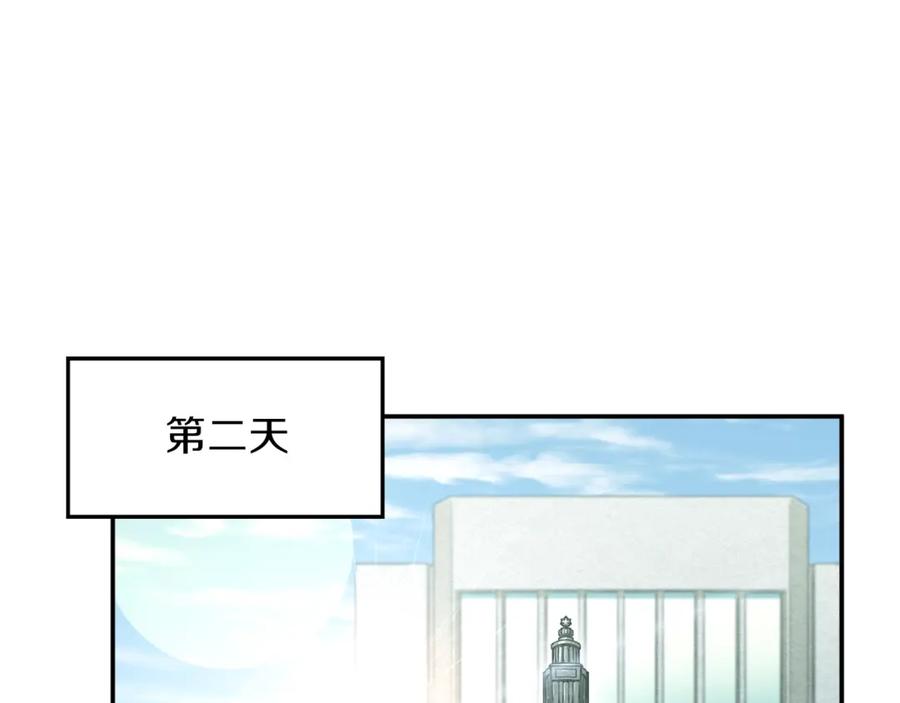 我爸太强了！ - 第35话 可爱就行了 - 第64张图