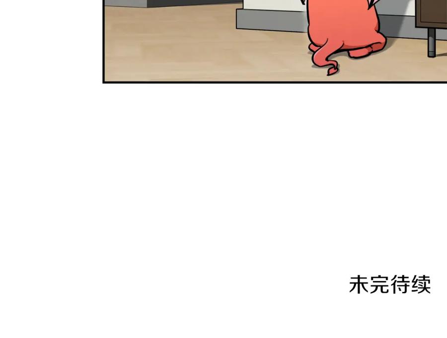 我爸太强了！ - 第35话 可爱就行了 - 第194张图