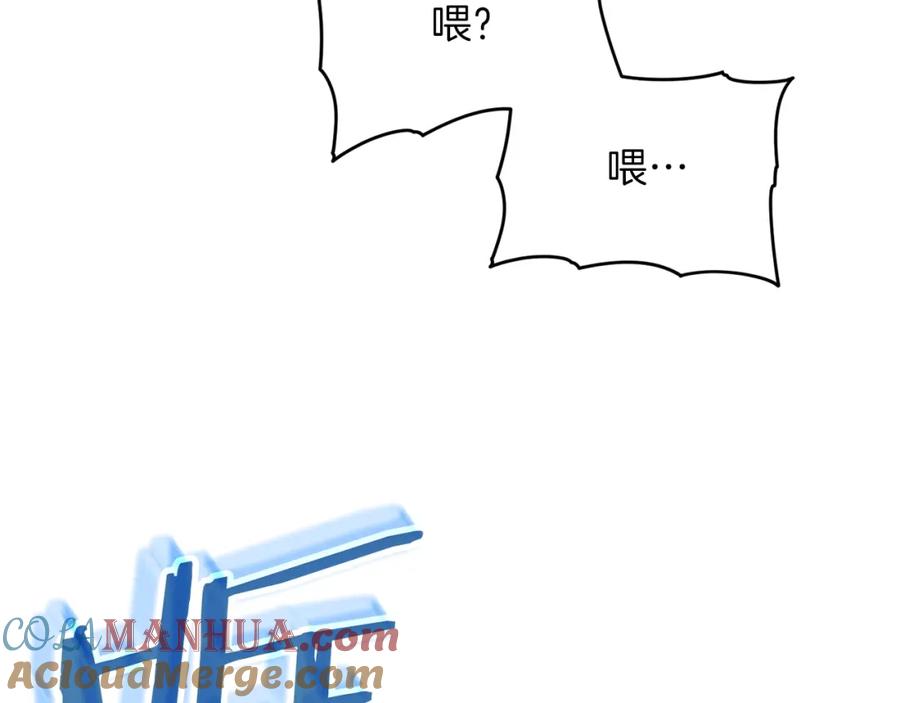 我爸太强了！ - 第35话 可爱就行了 - 第145张图