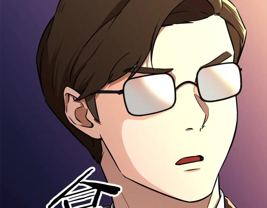 我爸太强了！ - 第35话 可爱就行了 - 第118张图