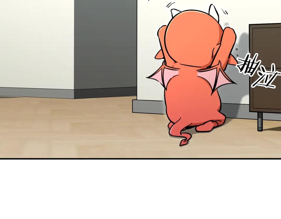 我爸太强了！ - 第35话 可爱就行了 - 第190张图