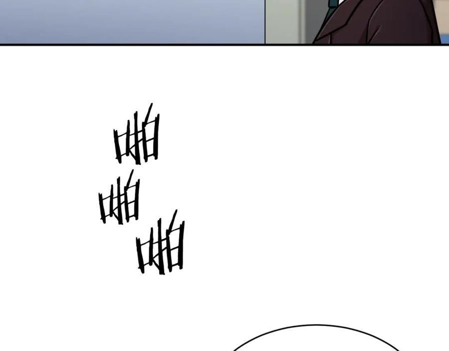 我爸太强了！ - 第35话 可爱就行了 - 第68张图