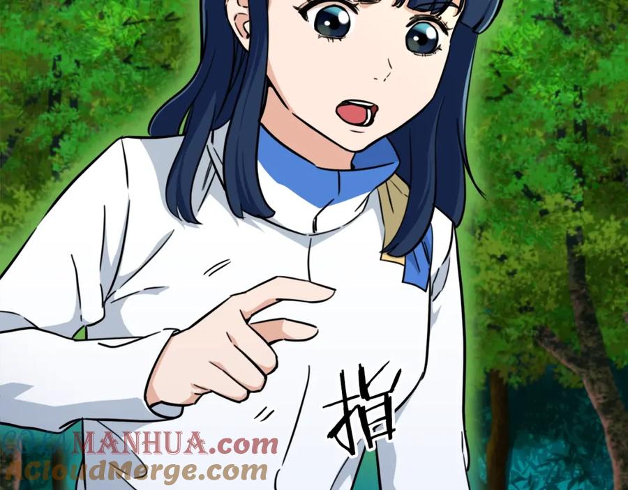 我爸太强了！ - 第35话 可爱就行了 - 第5张图