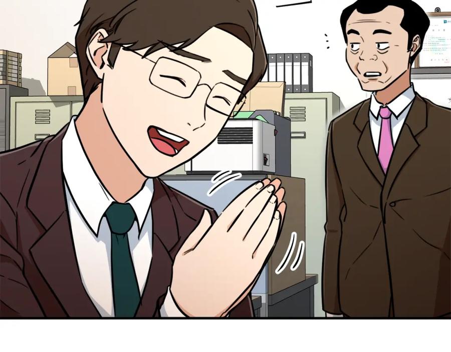 我爸太强了！ - 第35话 可爱就行了 - 第130张图