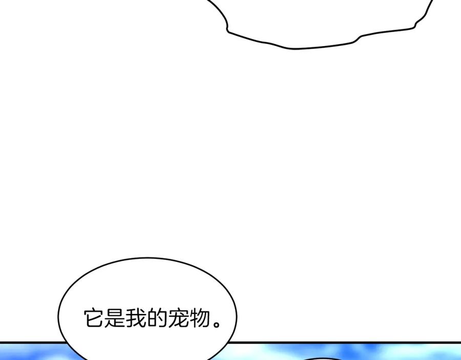 我爸太强了！ - 第35话 可爱就行了 - 第22张图