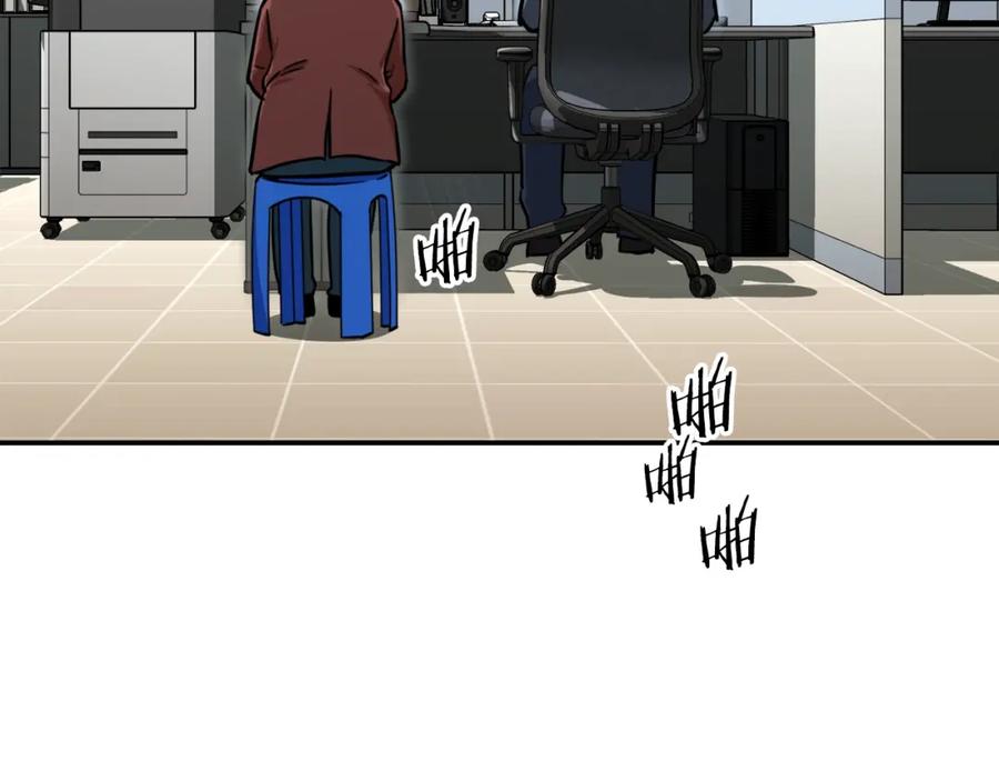 我爸太强了！ - 第35话 可爱就行了 - 第72张图